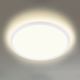 Briloner 7155-416 - LED Ceiling light SLIM LED/18W/230V